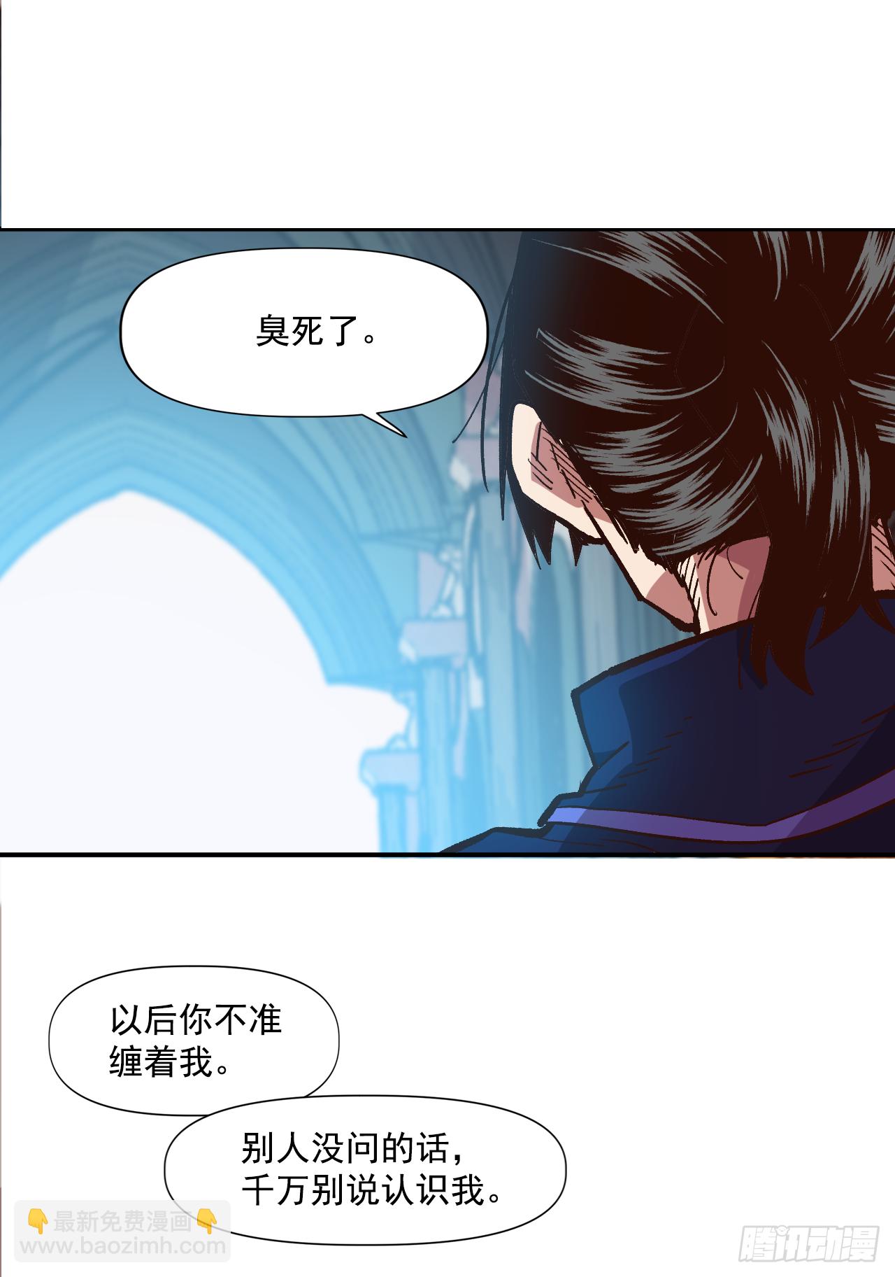 5.人生新篇章(1/2)-第6话