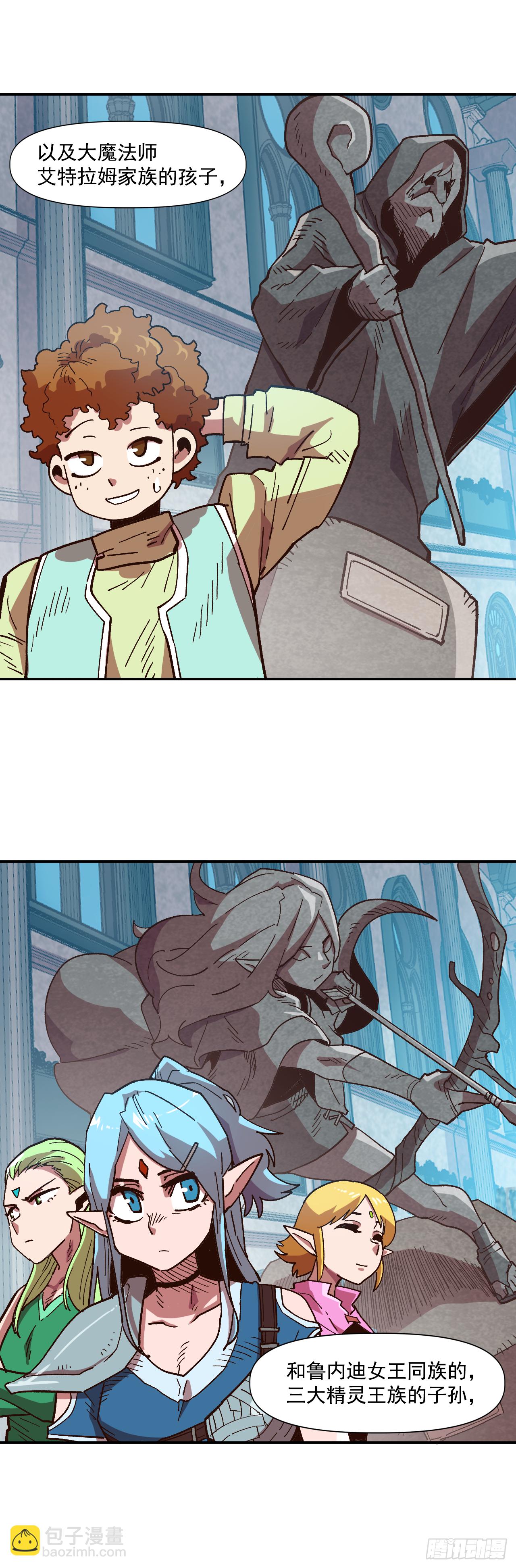 5.人生新篇章(1/2)-第6话