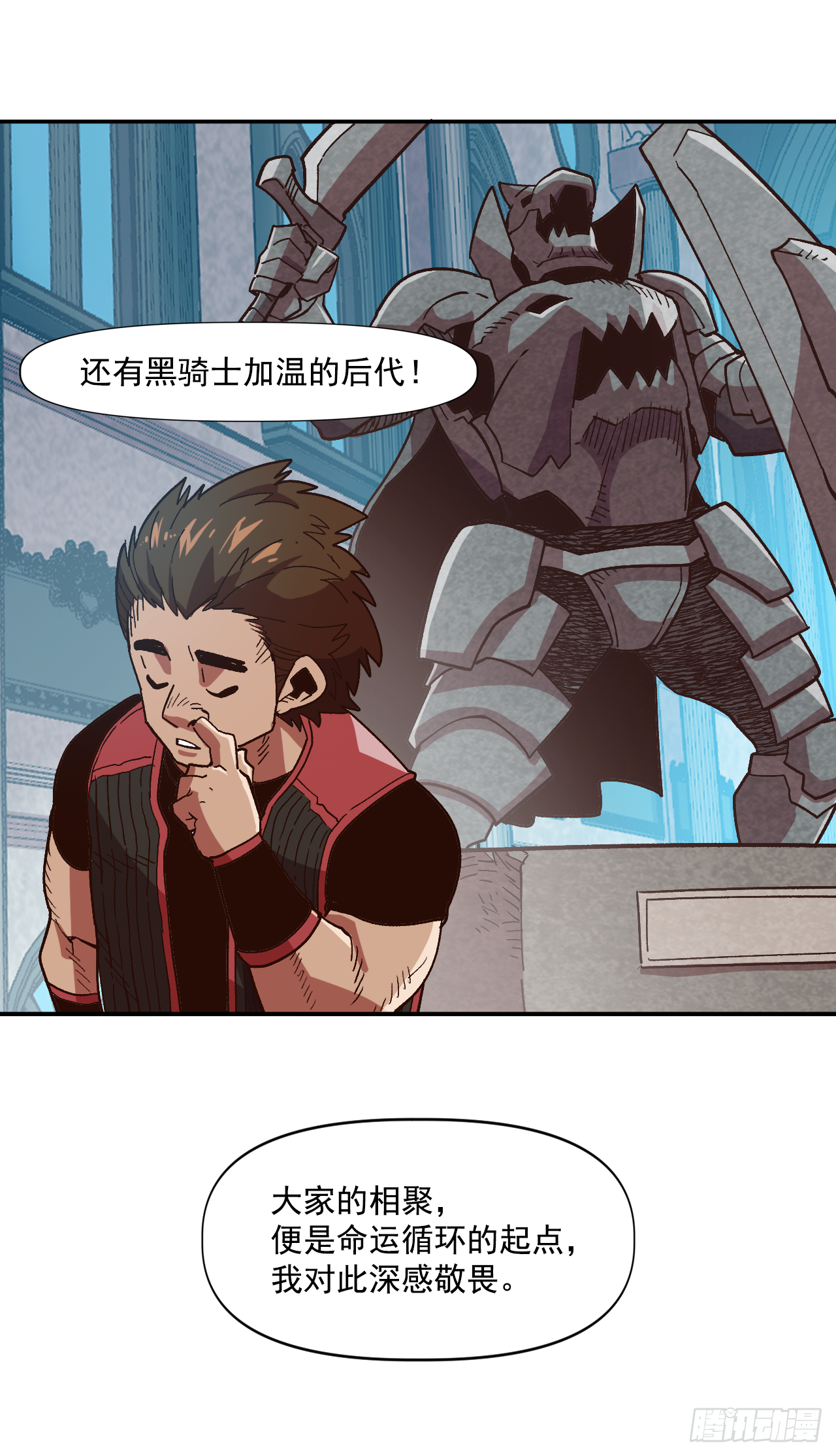 5.人生新篇章(1/2)-第6话