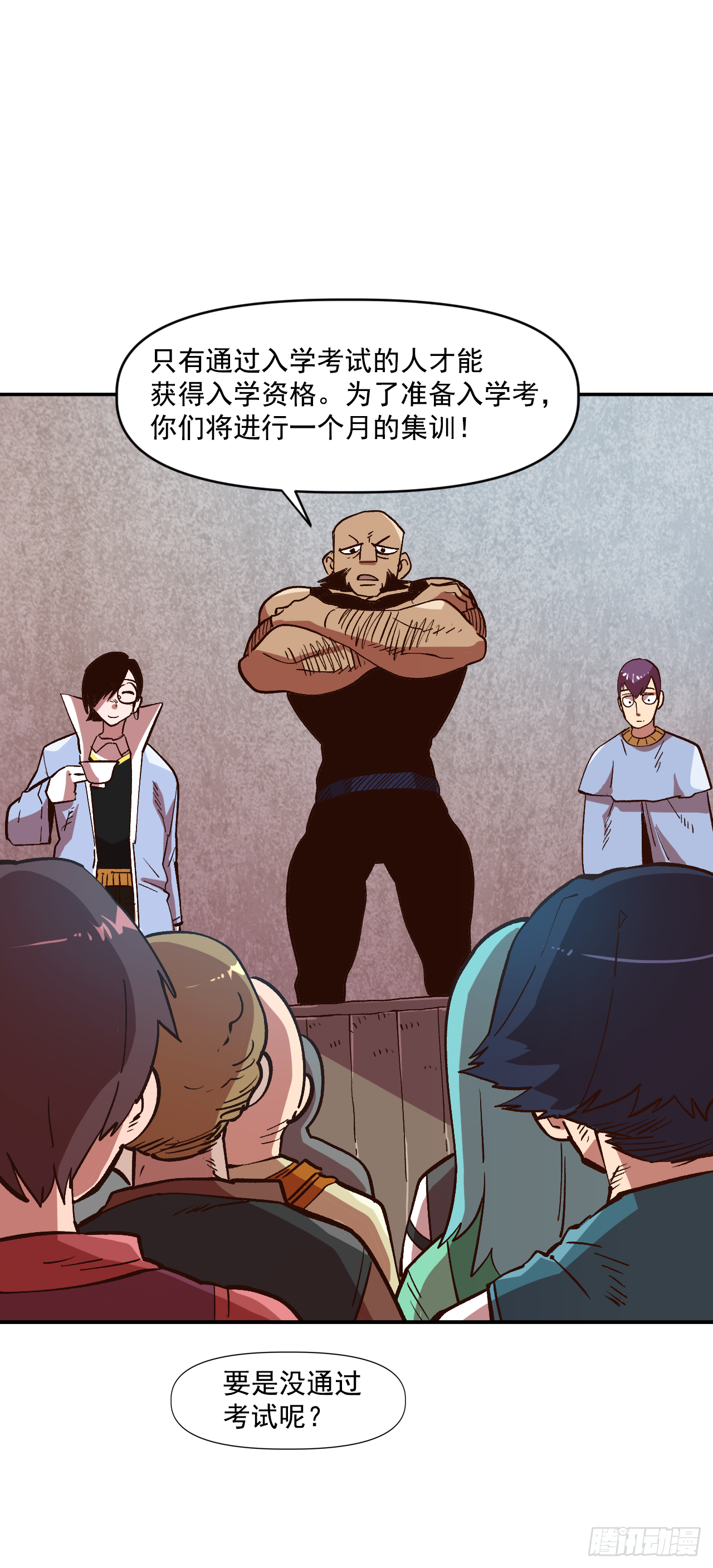 5.人生新篇章(1/2)-第6话