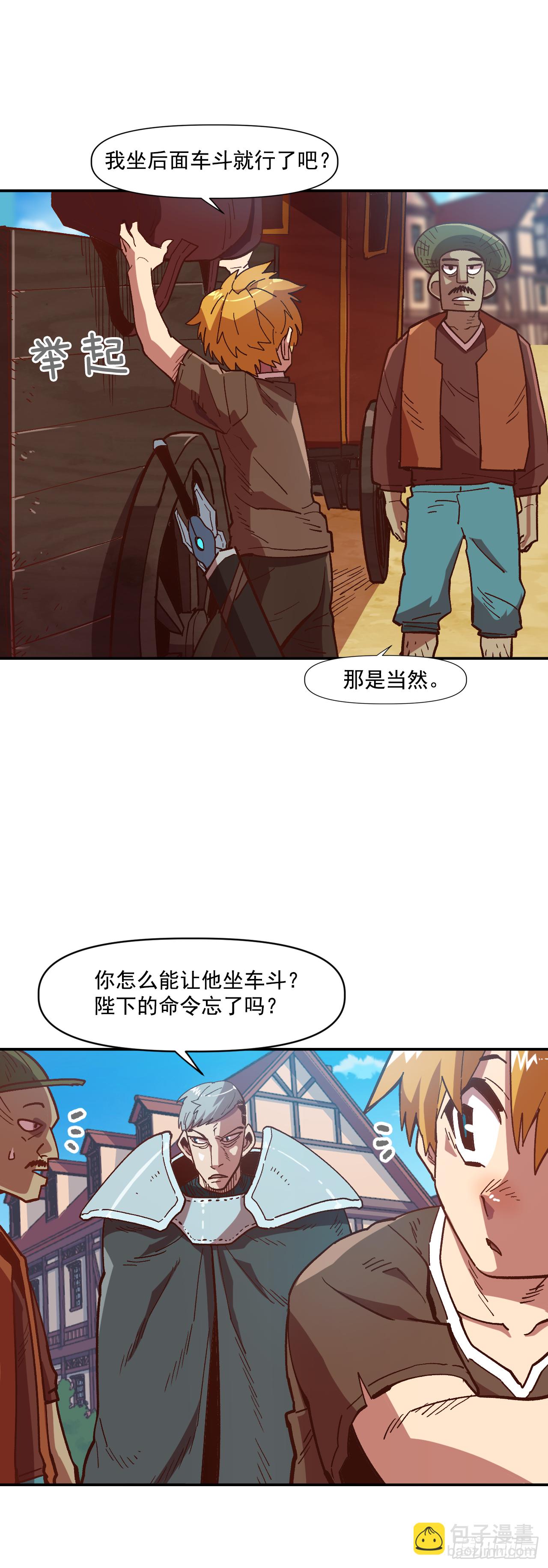 5.人生新篇章(1/2)-第6话