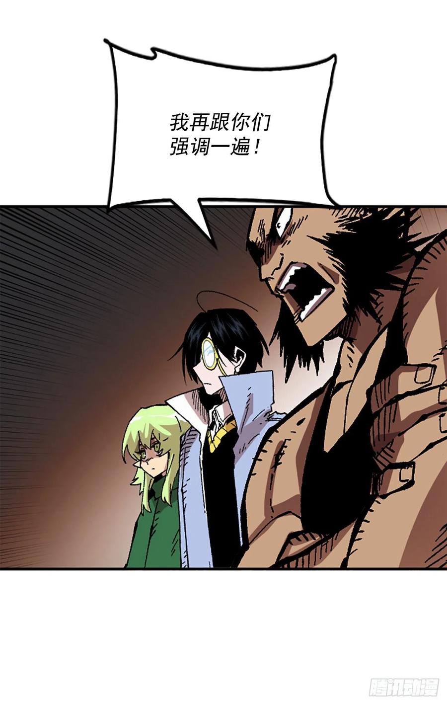 51.第二季开篇-发起暴动(1/2)-第52话