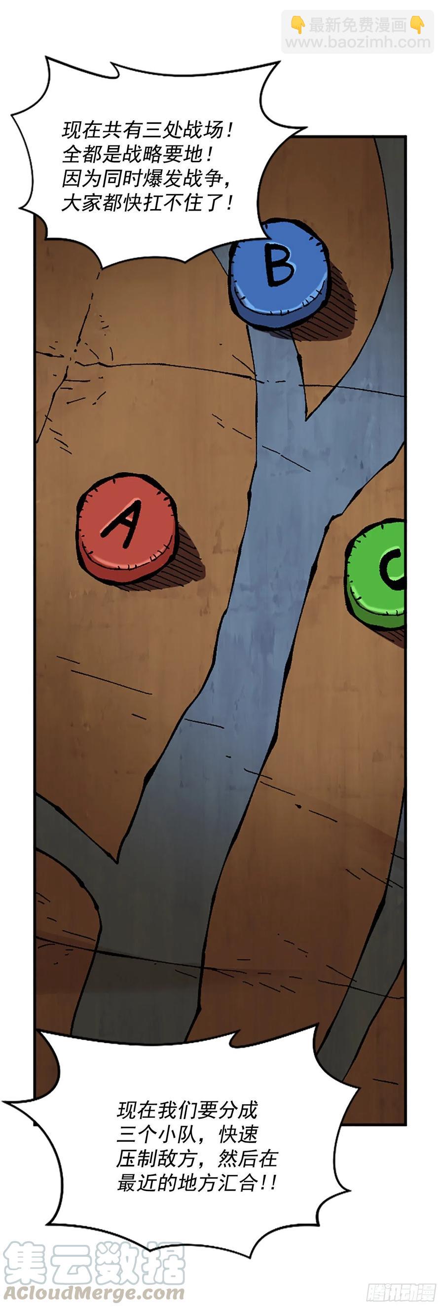 51.第二季开篇-发起暴动(1/2)-第52话