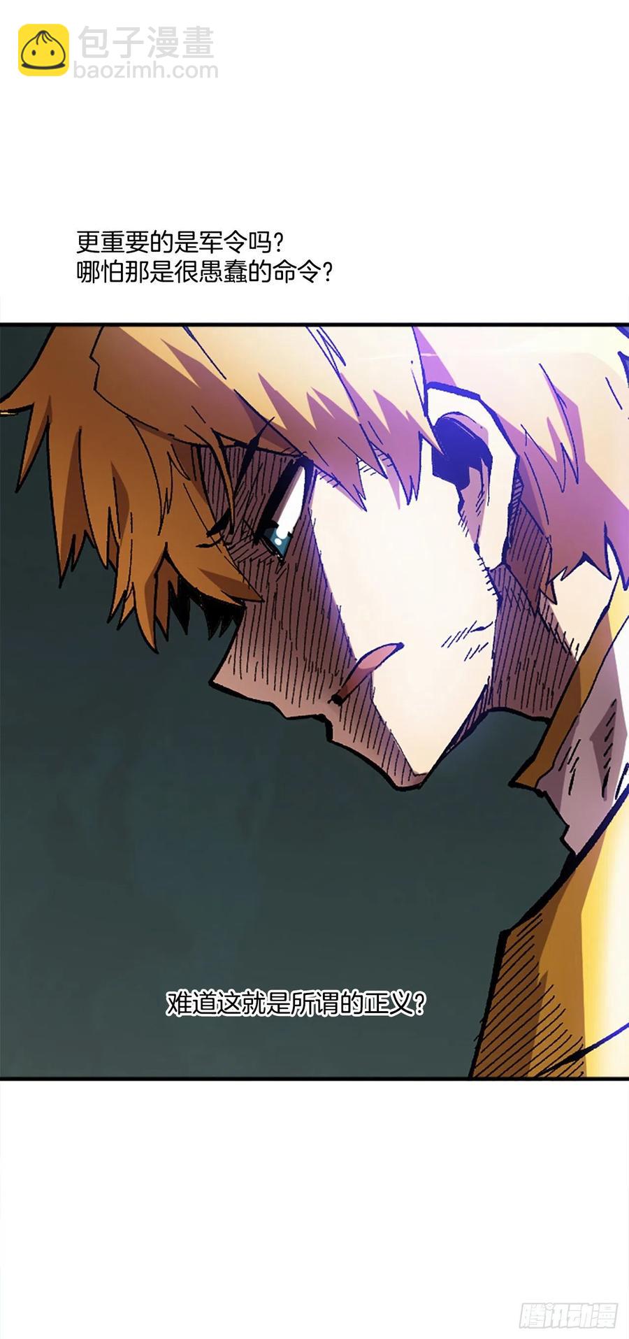 51.第二季开篇-发起暴动(1/2)-第52话