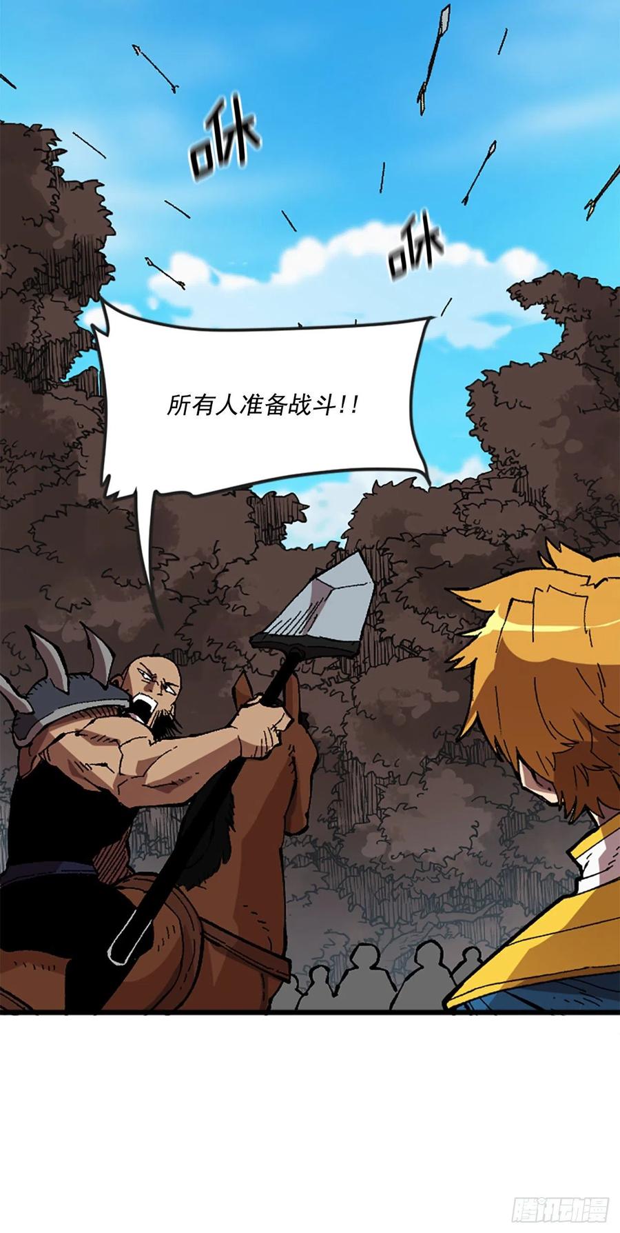 51.第二季开篇-发起暴动(1/2)-第52话