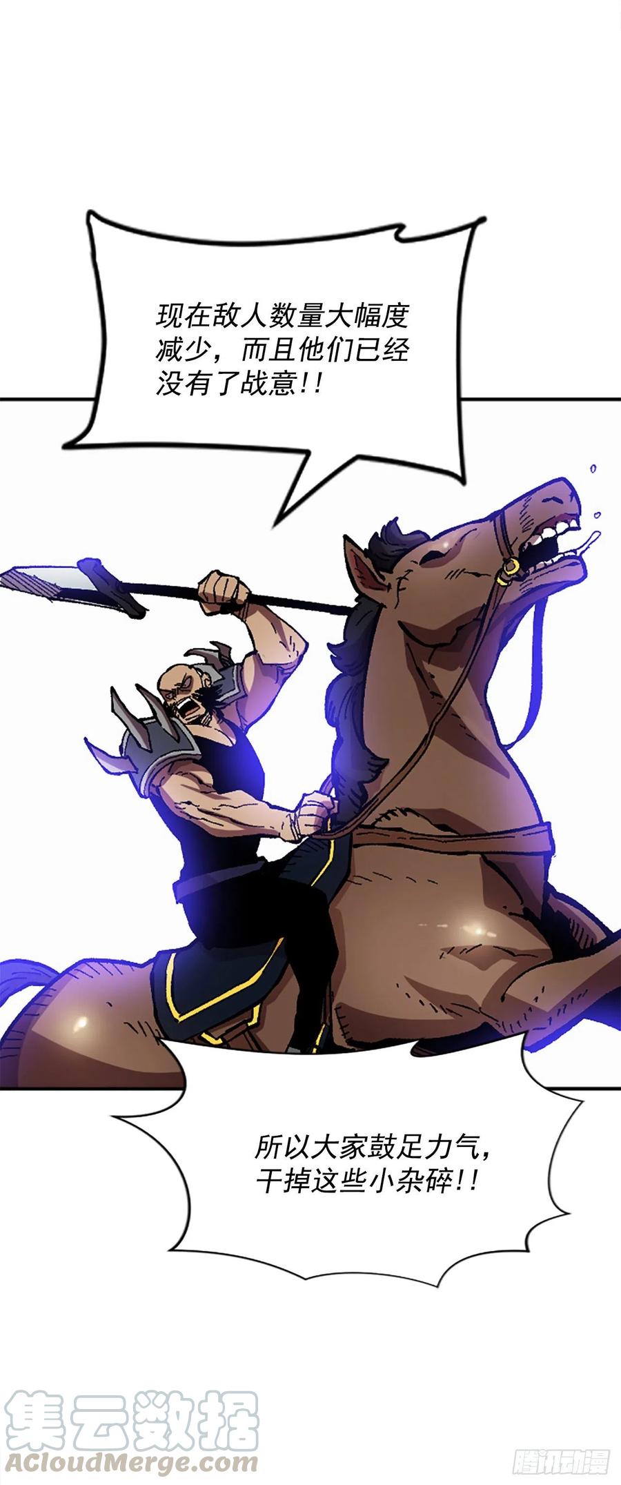 51.第二季开篇-发起暴动(1/2)-第52话