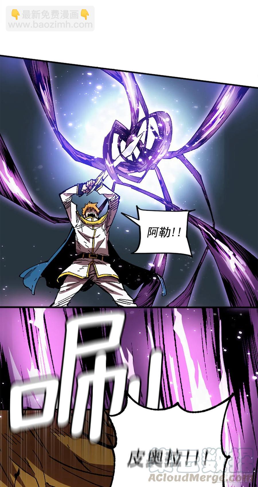 51.第二季开篇-发起暴动(1/2)-第52话