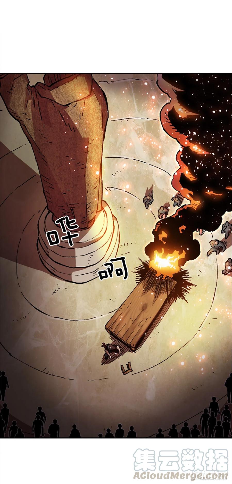 53.真相(1/2)-第54话