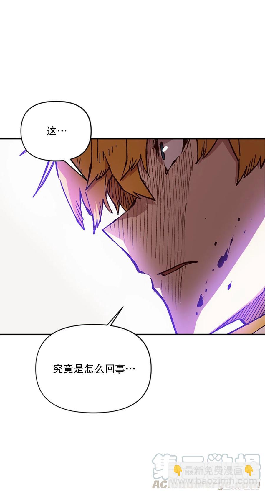 53.真相(1/2)-第54话