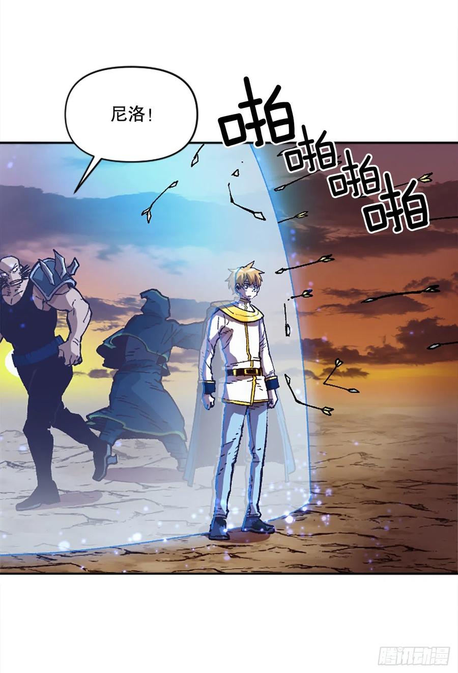 53.真相(1/2)-第54话