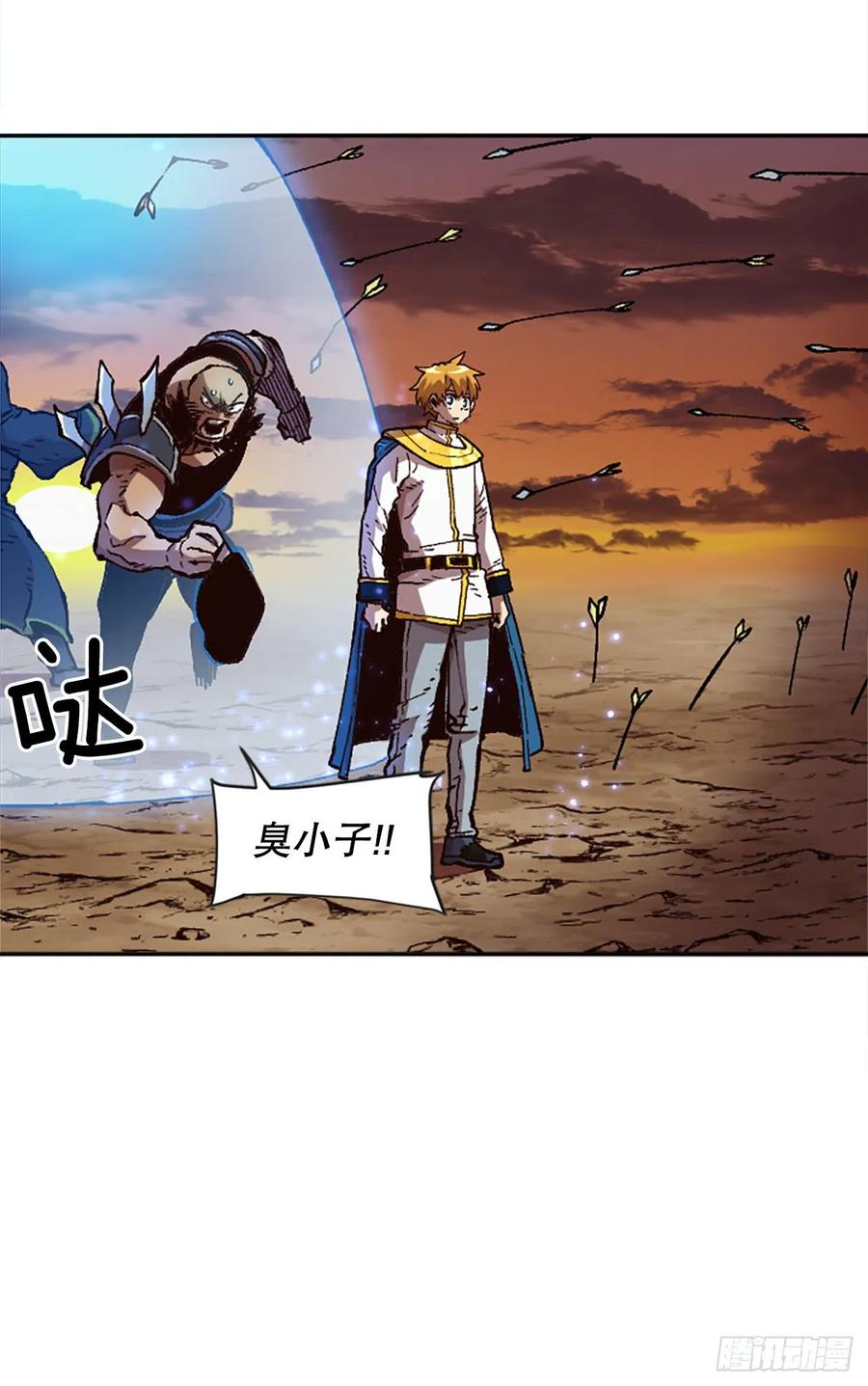 53.真相(1/2)-第54话