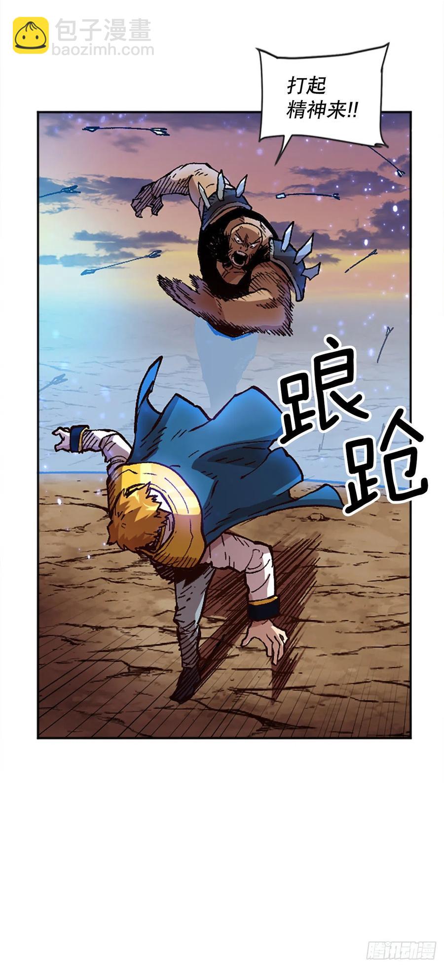 53.真相(1/2)-第54话