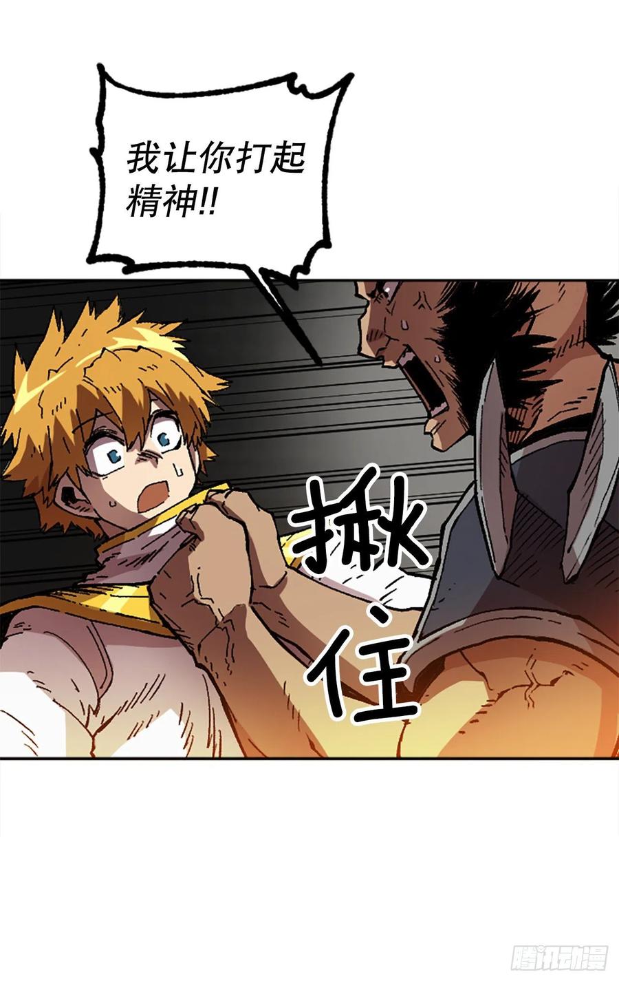 53.真相(1/2)-第54话