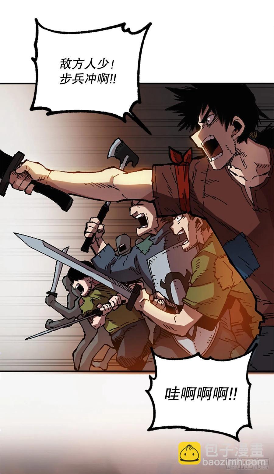 53.真相(1/2)-第54话