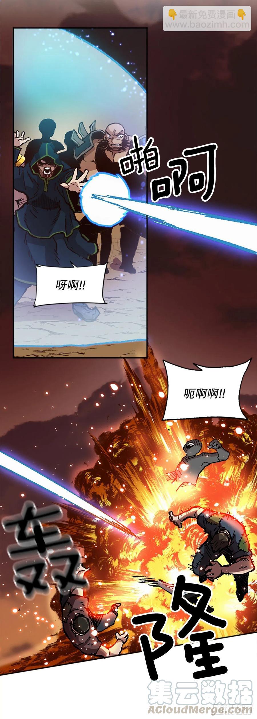 53.真相(1/2)-第54话