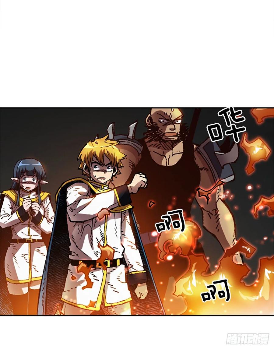 53.真相(1/2)-第54话