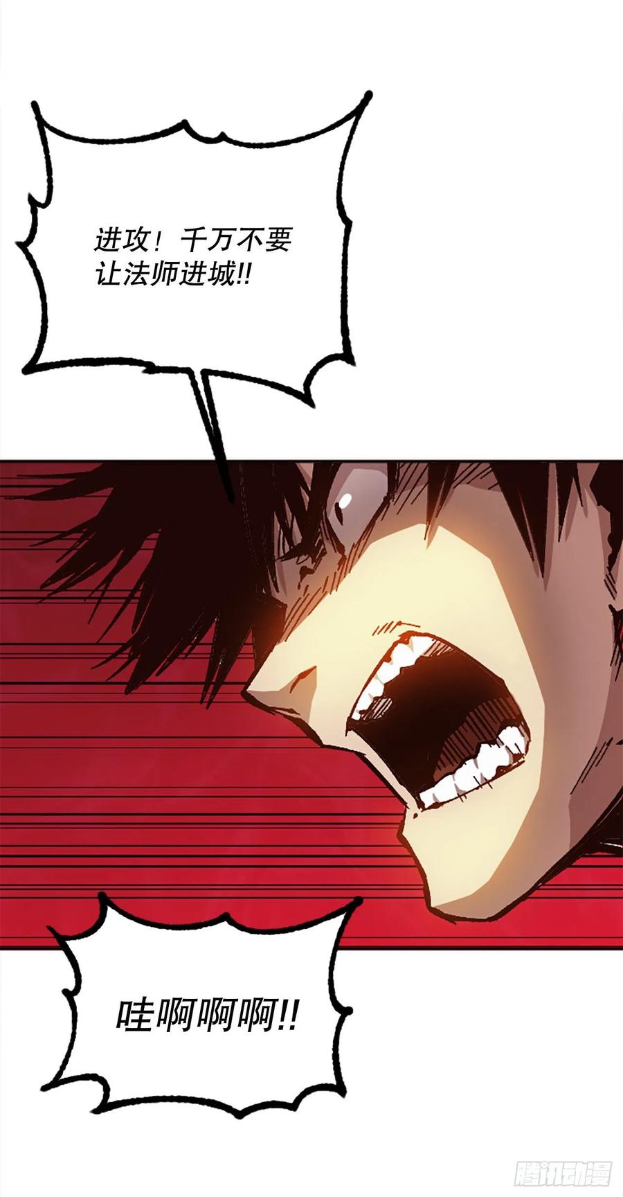 53.真相(1/2)-第54话