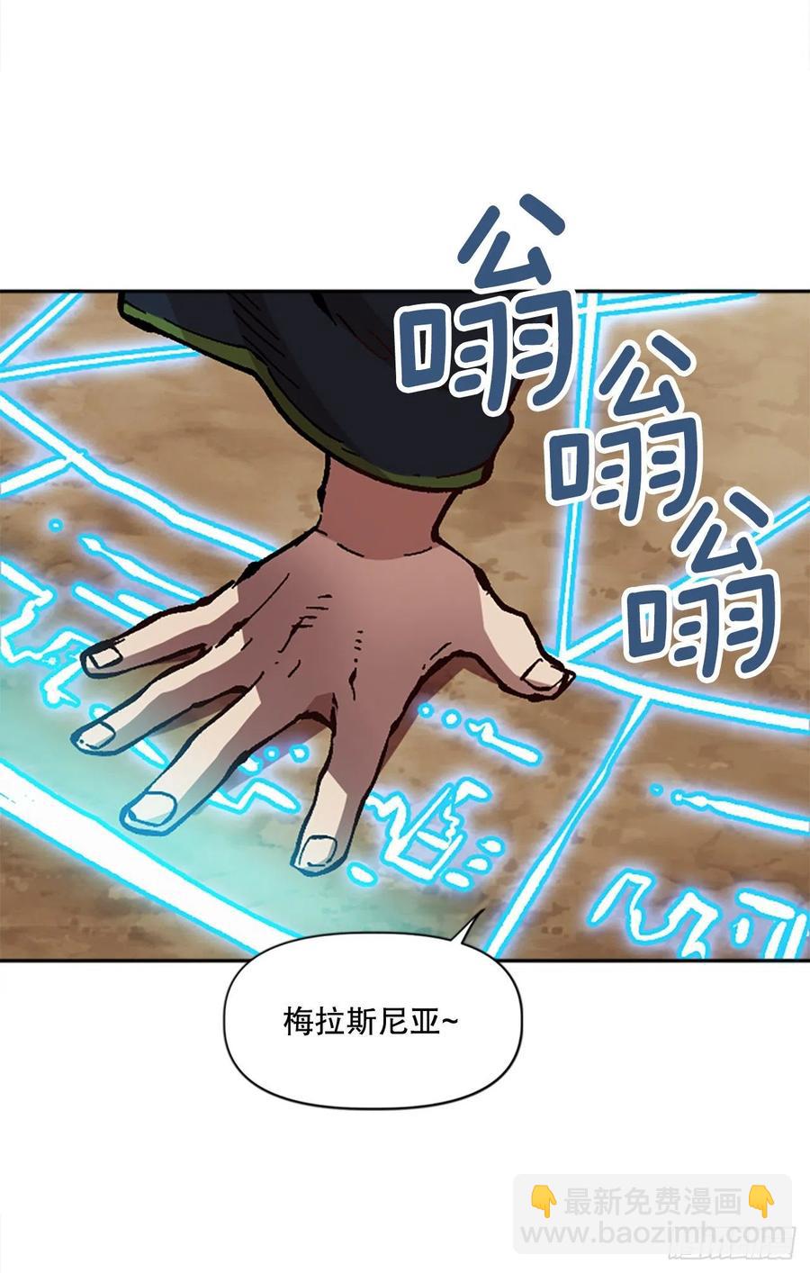 53.真相(1/2)-第54话