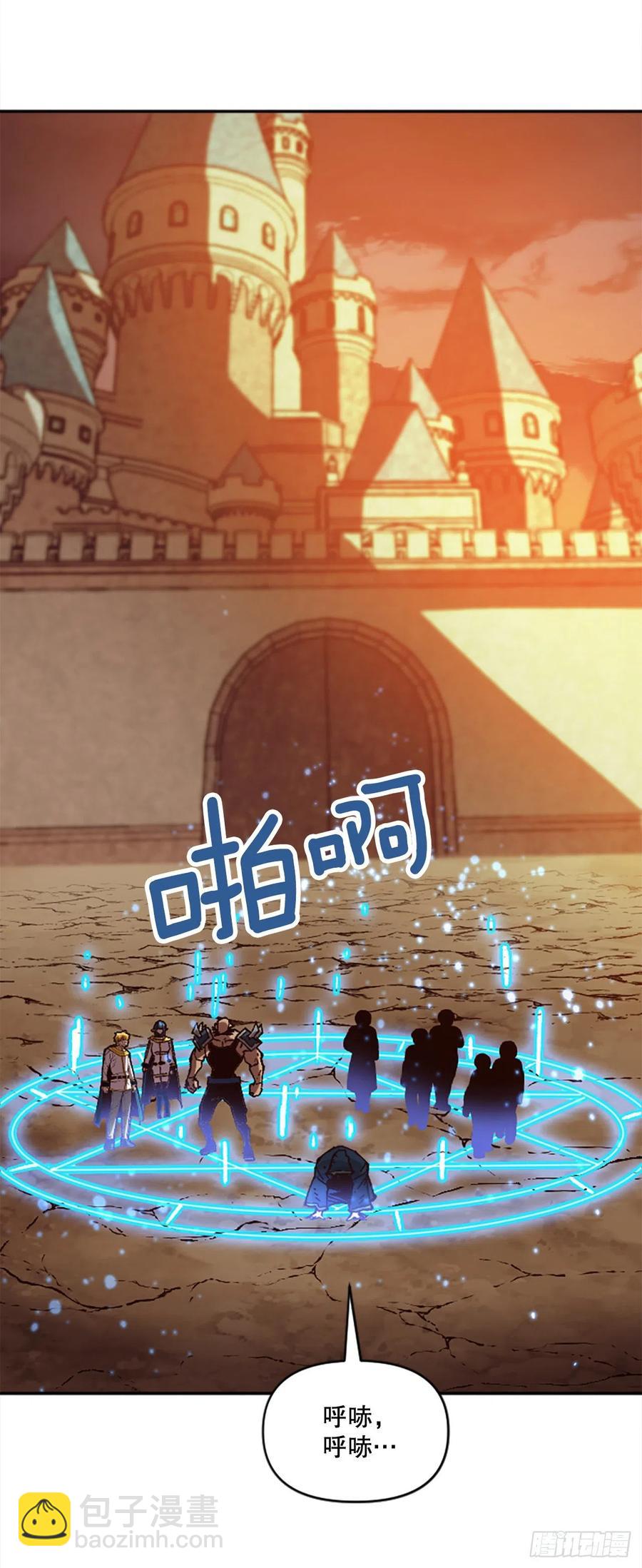 53.真相(1/2)-第54话