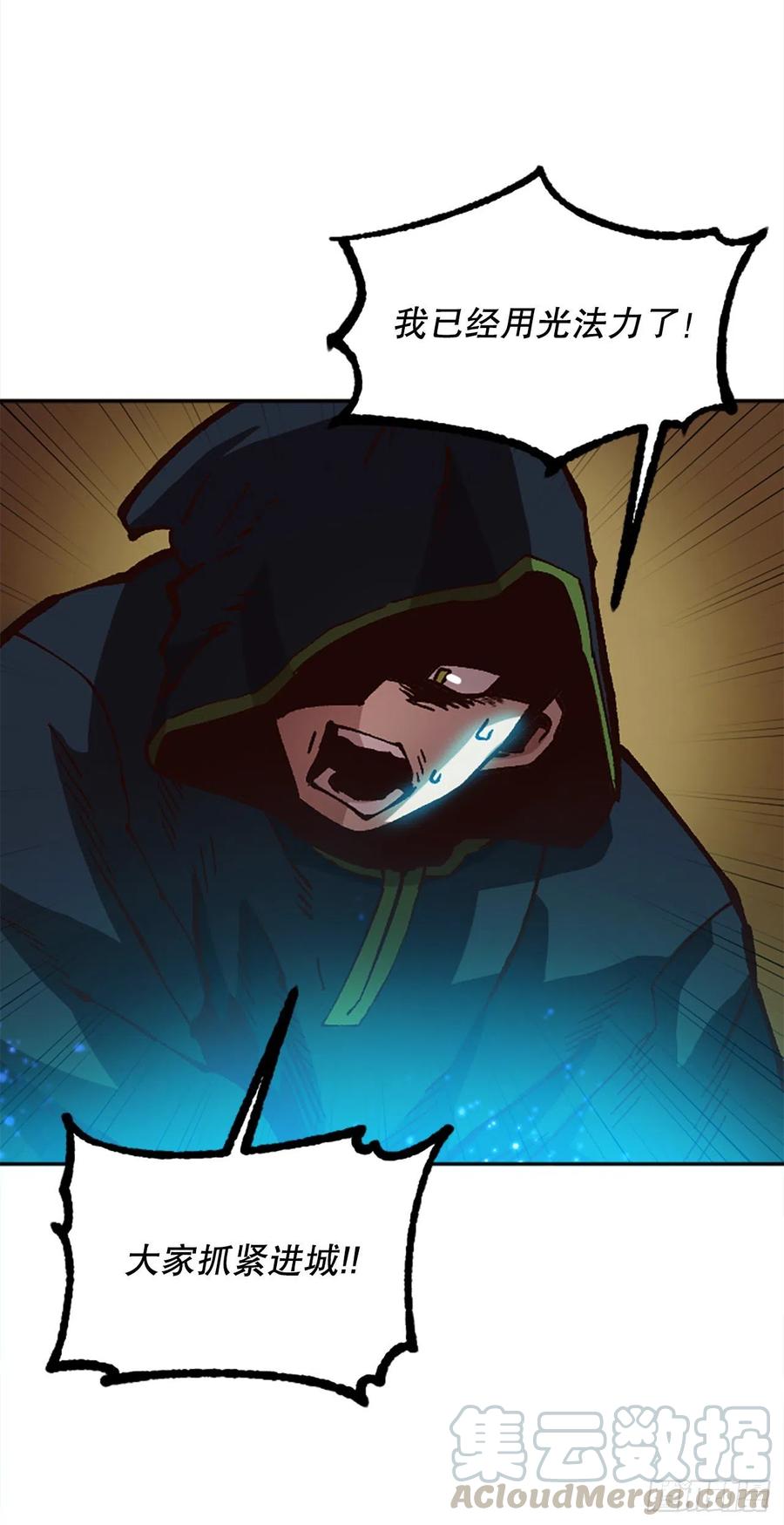 53.真相(1/2)-第54话