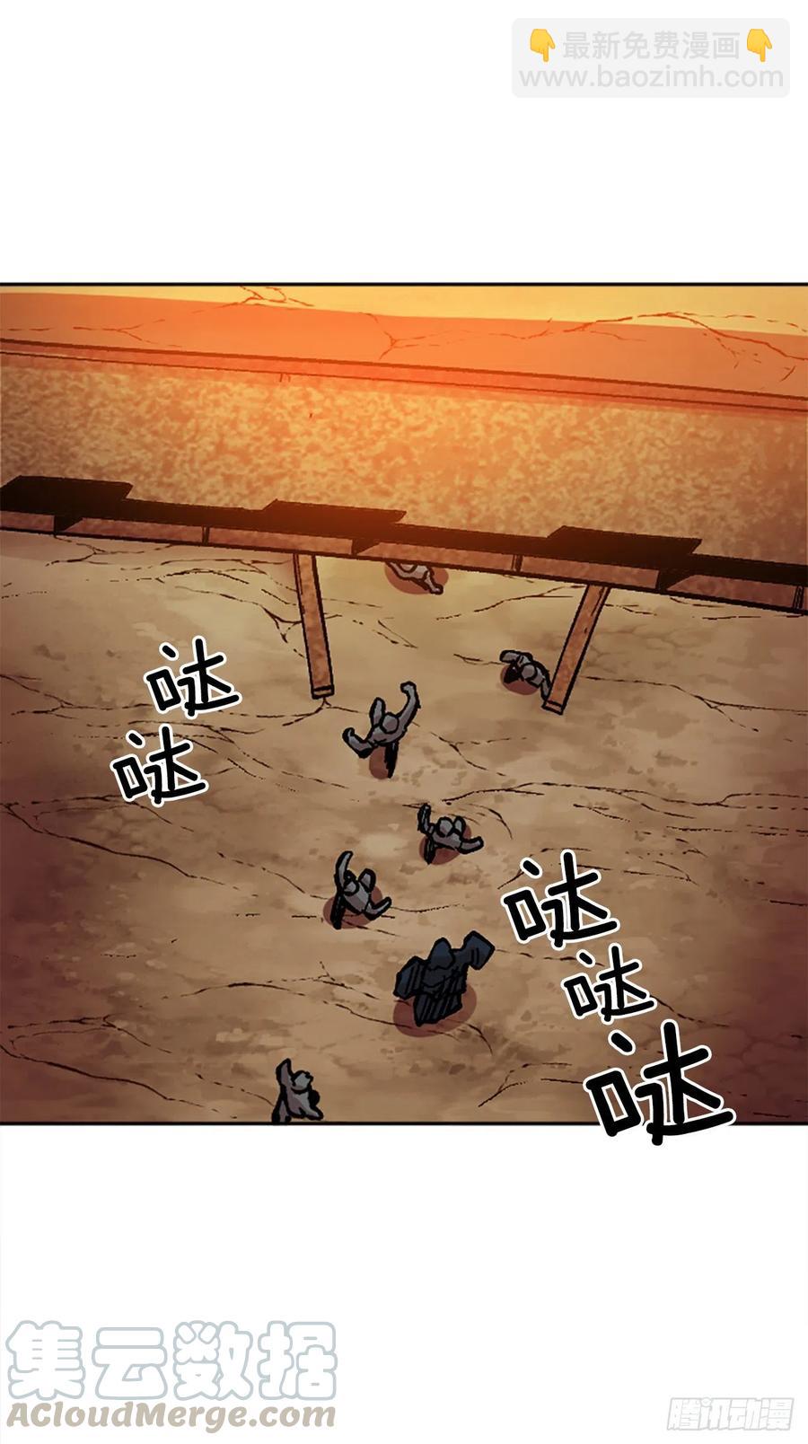 53.真相(1/2)-第54话