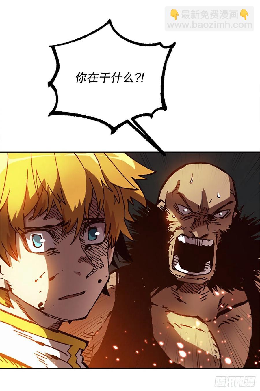 53.真相(1/2)-第54话