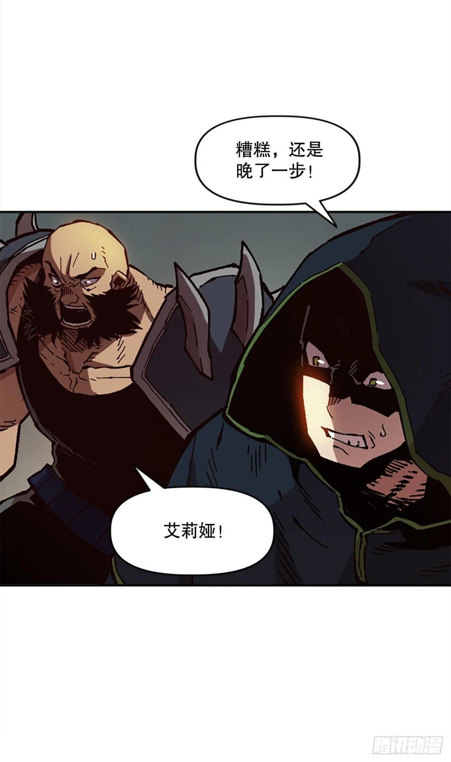 53.真相(1/2)-第54话