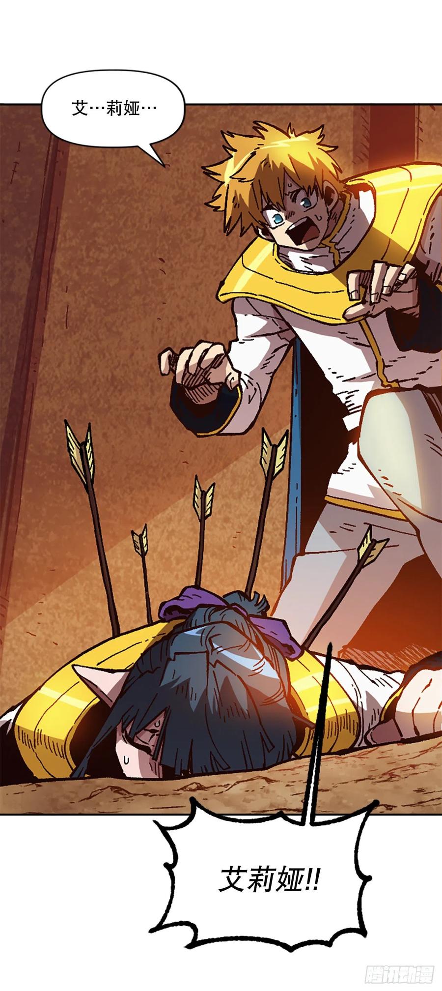 53.真相(1/2)-第54话