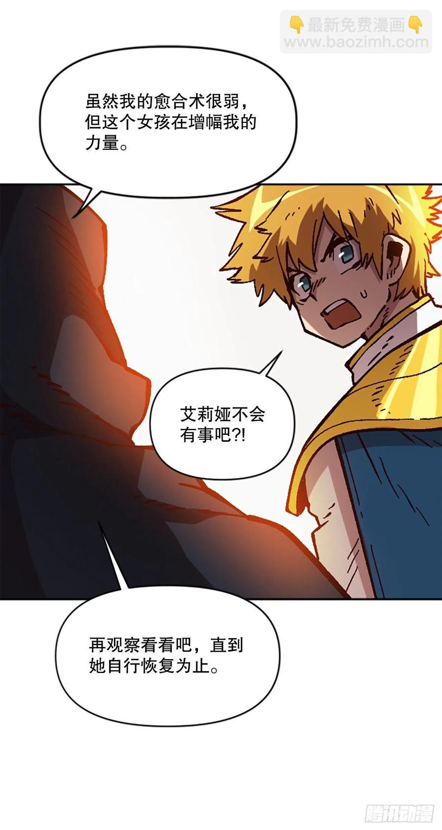 53.真相(1/2)-第54话