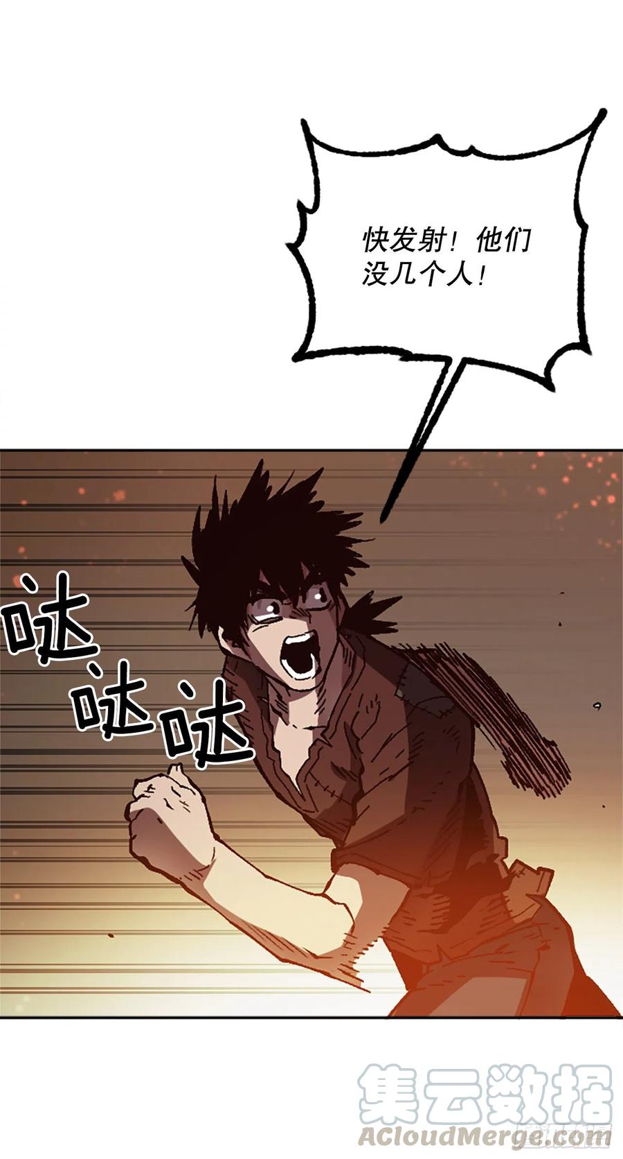 53.真相(1/2)-第54话