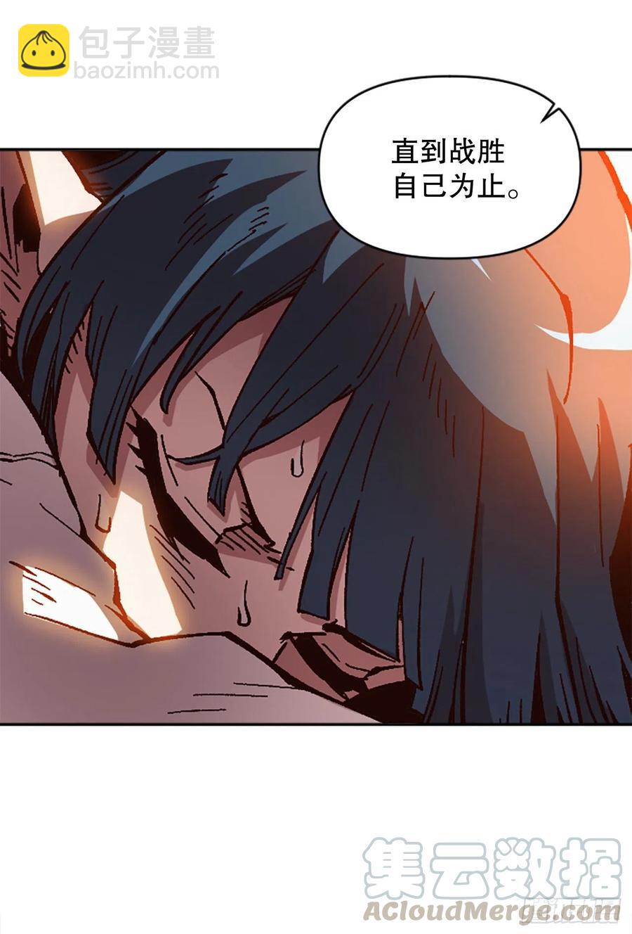 53.真相(1/2)-第54话