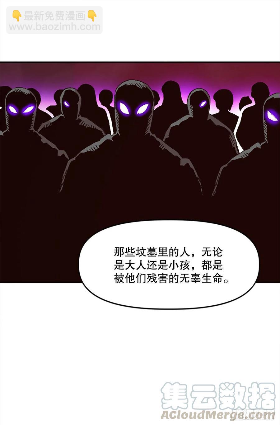 53.真相(1/2)-第54话