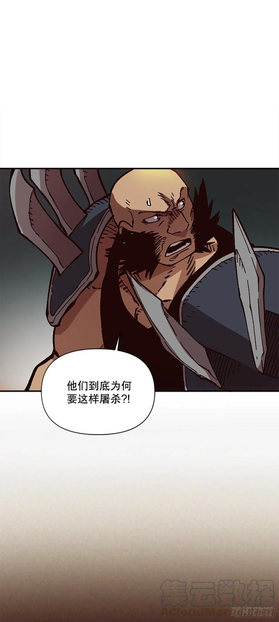 53.真相(1/2)-第54话