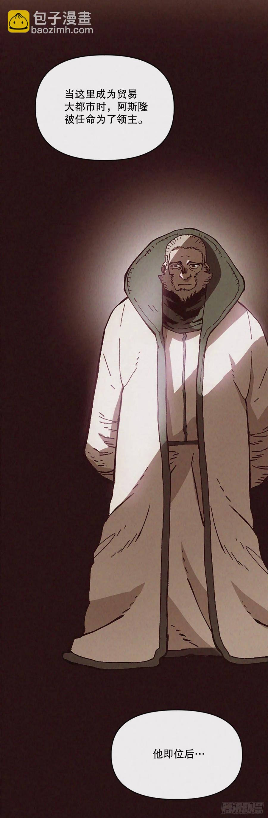 53.真相(1/2)-第54话