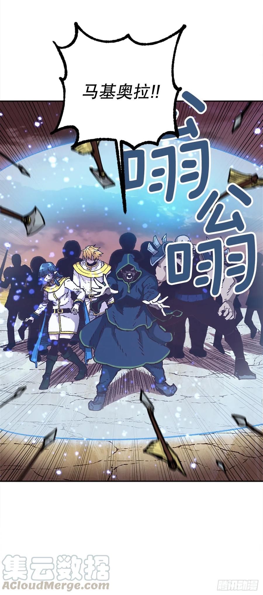 53.真相(1/2)-第54话