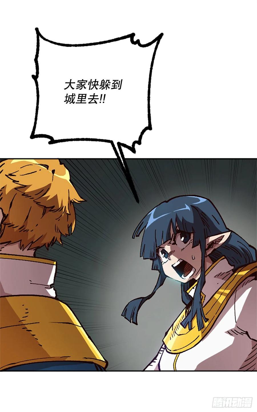 53.真相(1/2)-第54话