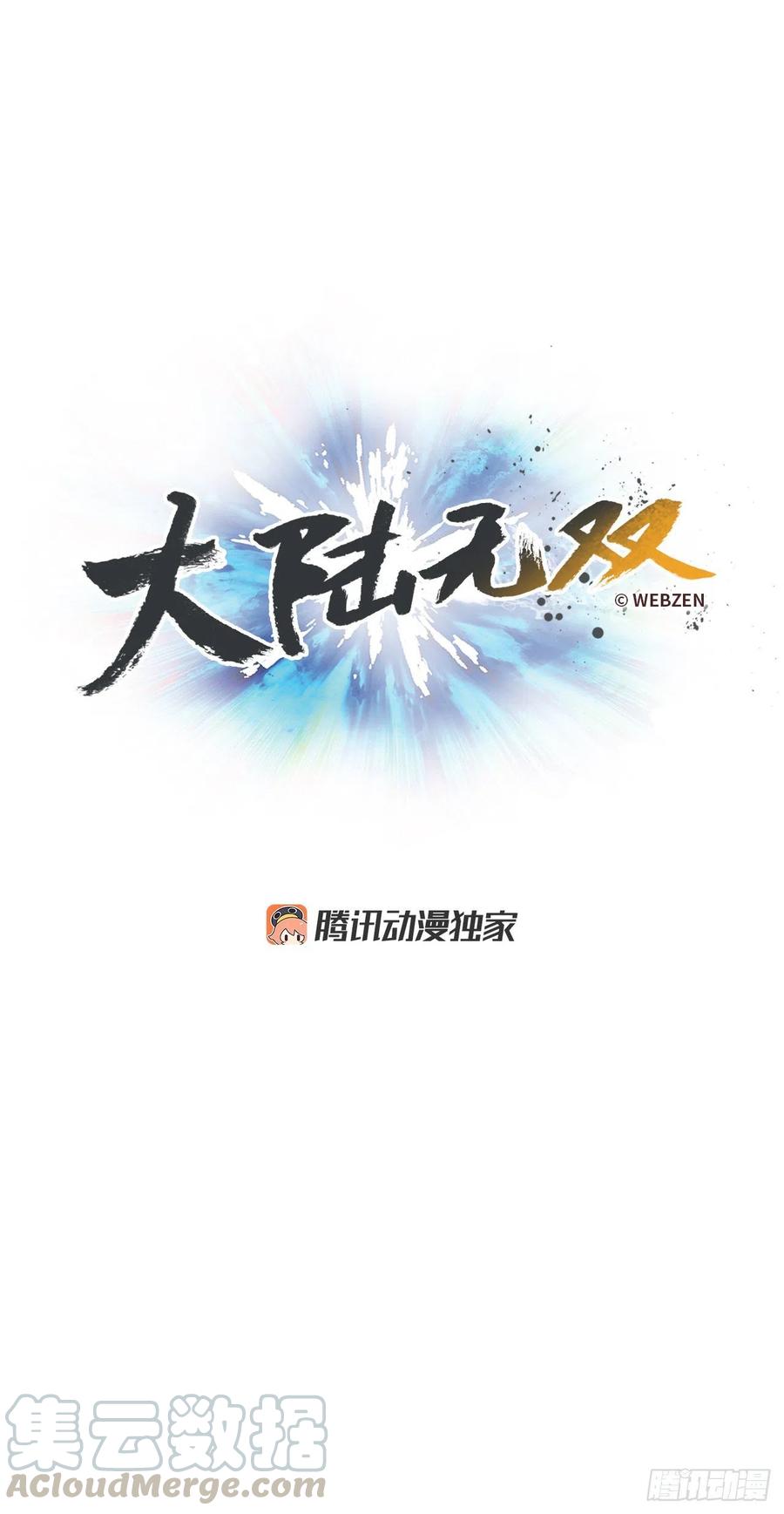 55.迷惑(1/2)-第56话