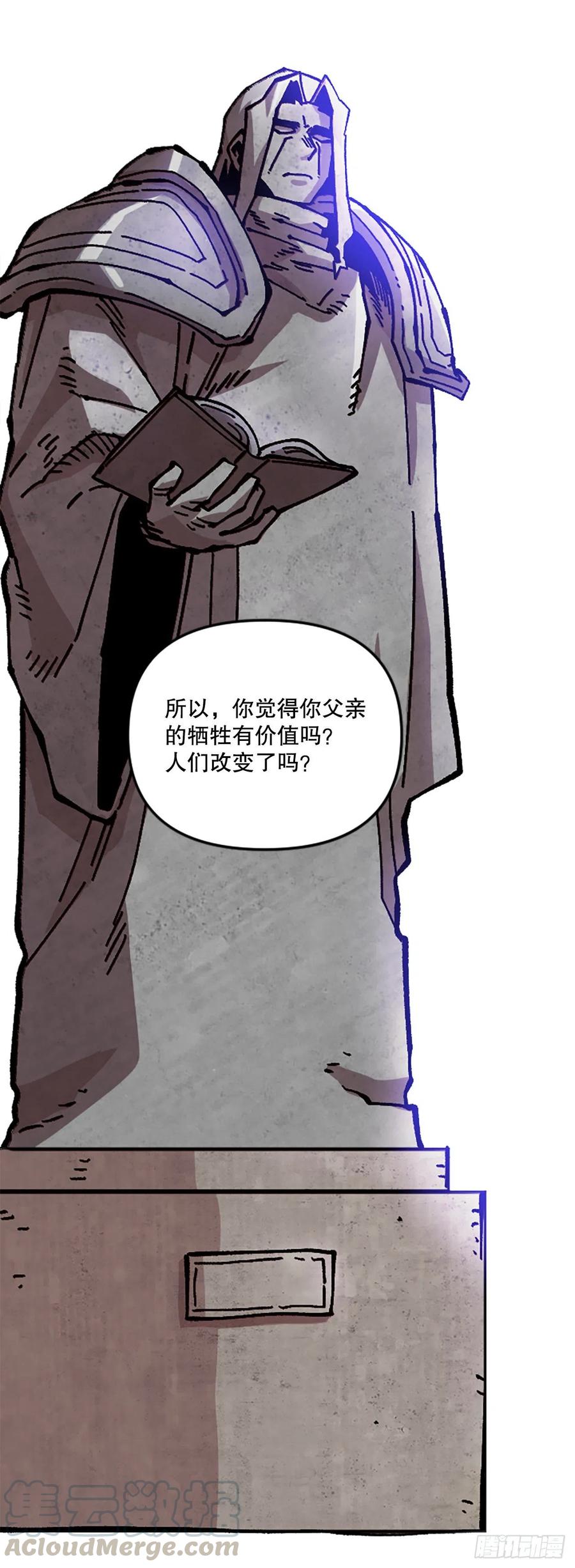 55.迷惑(1/2)-第56话