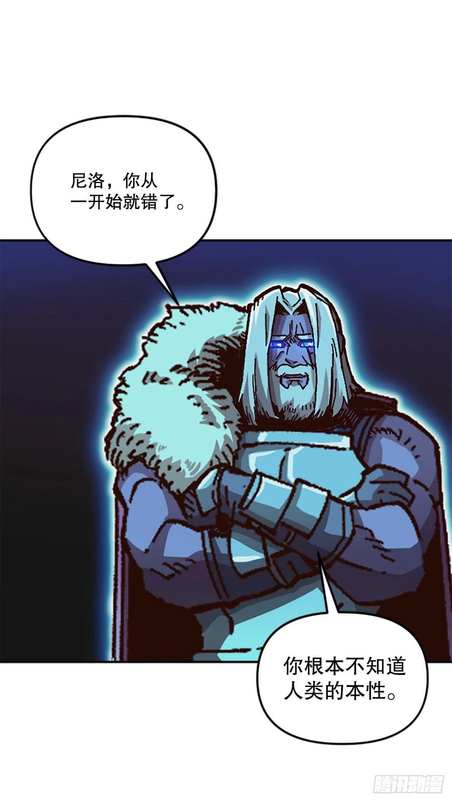 55.迷惑(1/2)-第56话