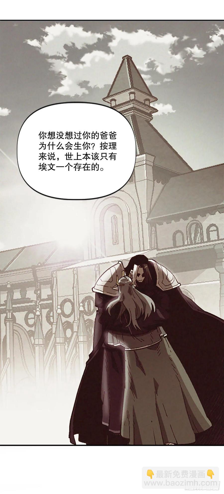 55.迷惑(1/2)-第56话