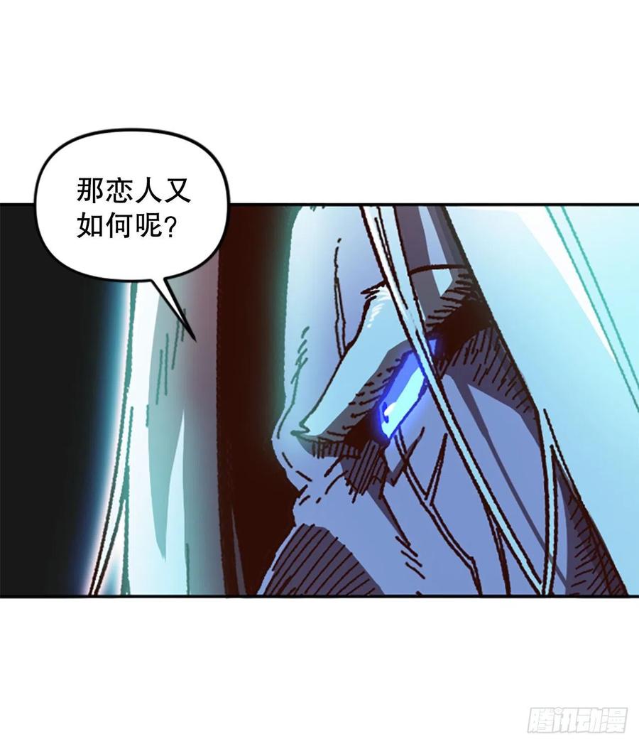 55.迷惑(1/2)-第56话