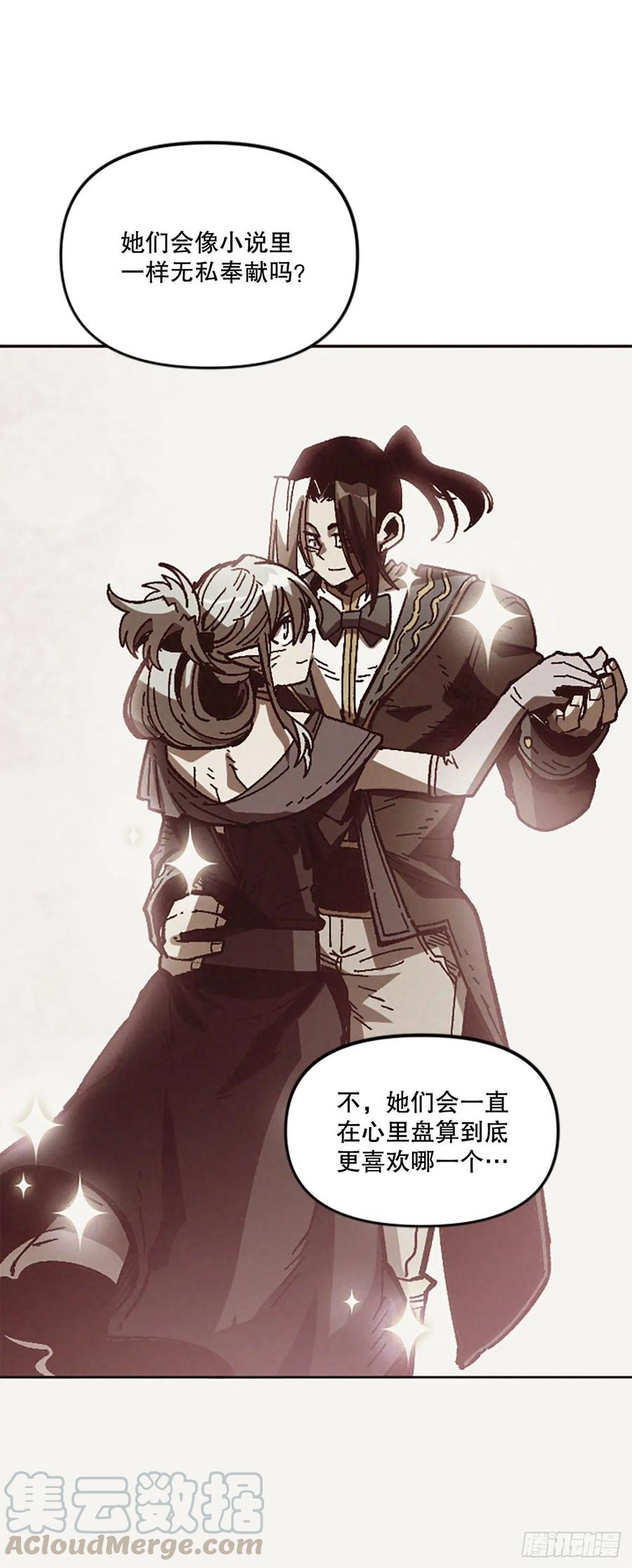 55.迷惑(1/2)-第56话