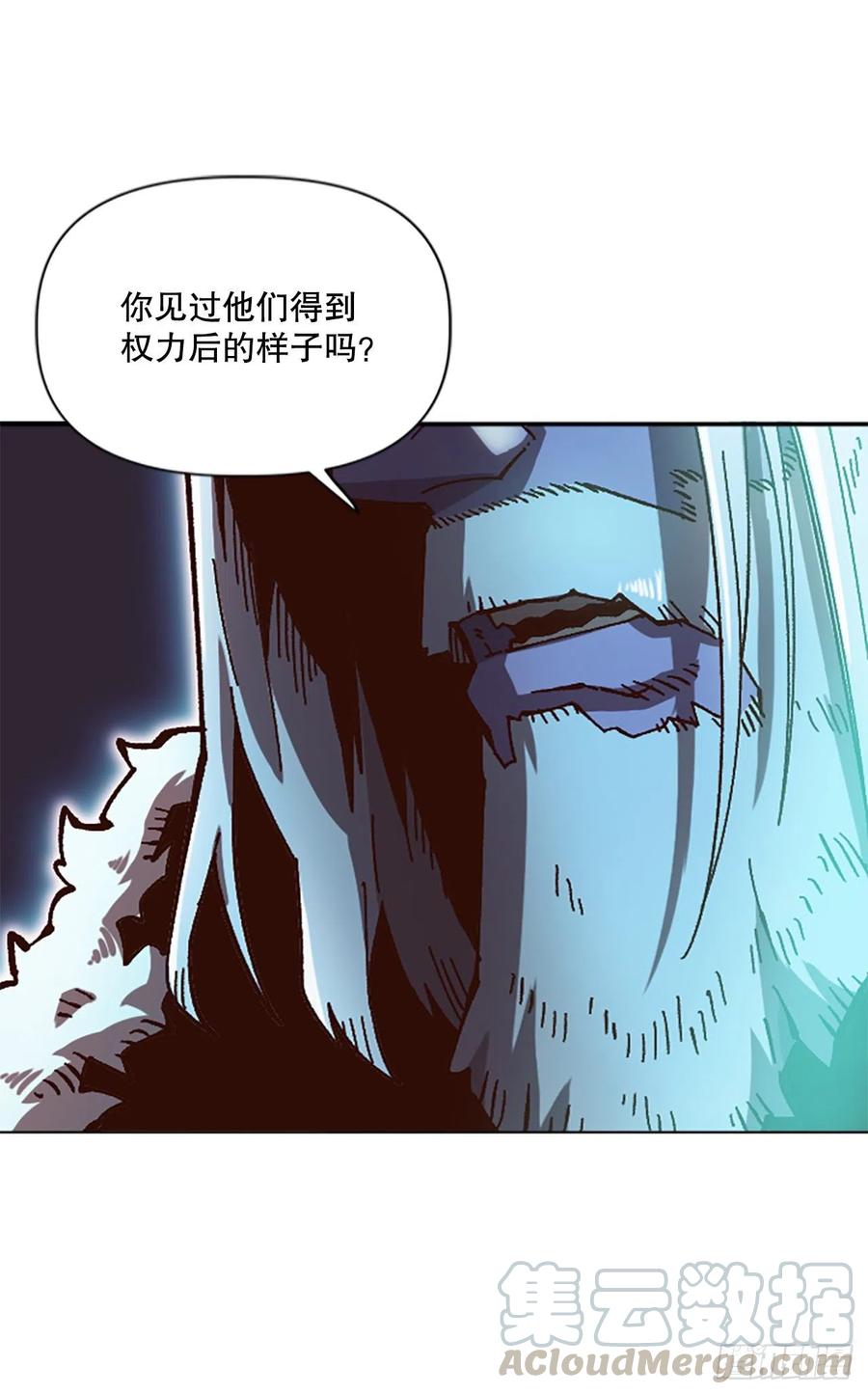 55.迷惑(1/2)-第56话