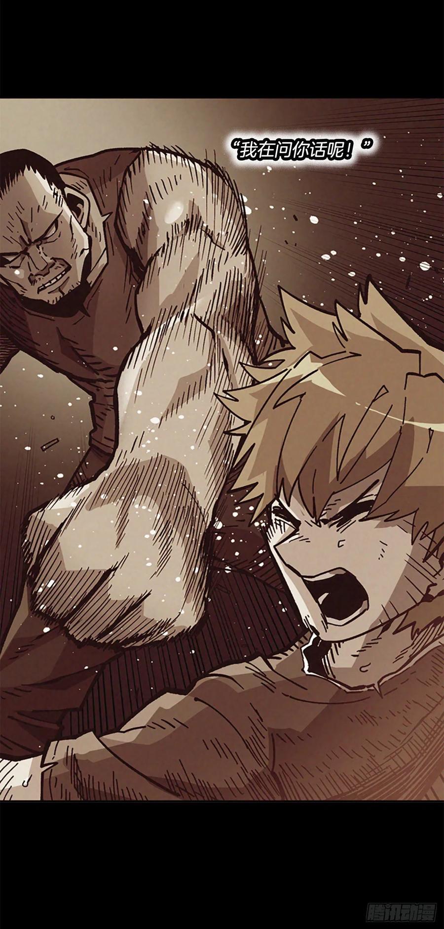 55.迷惑(1/2)-第56话