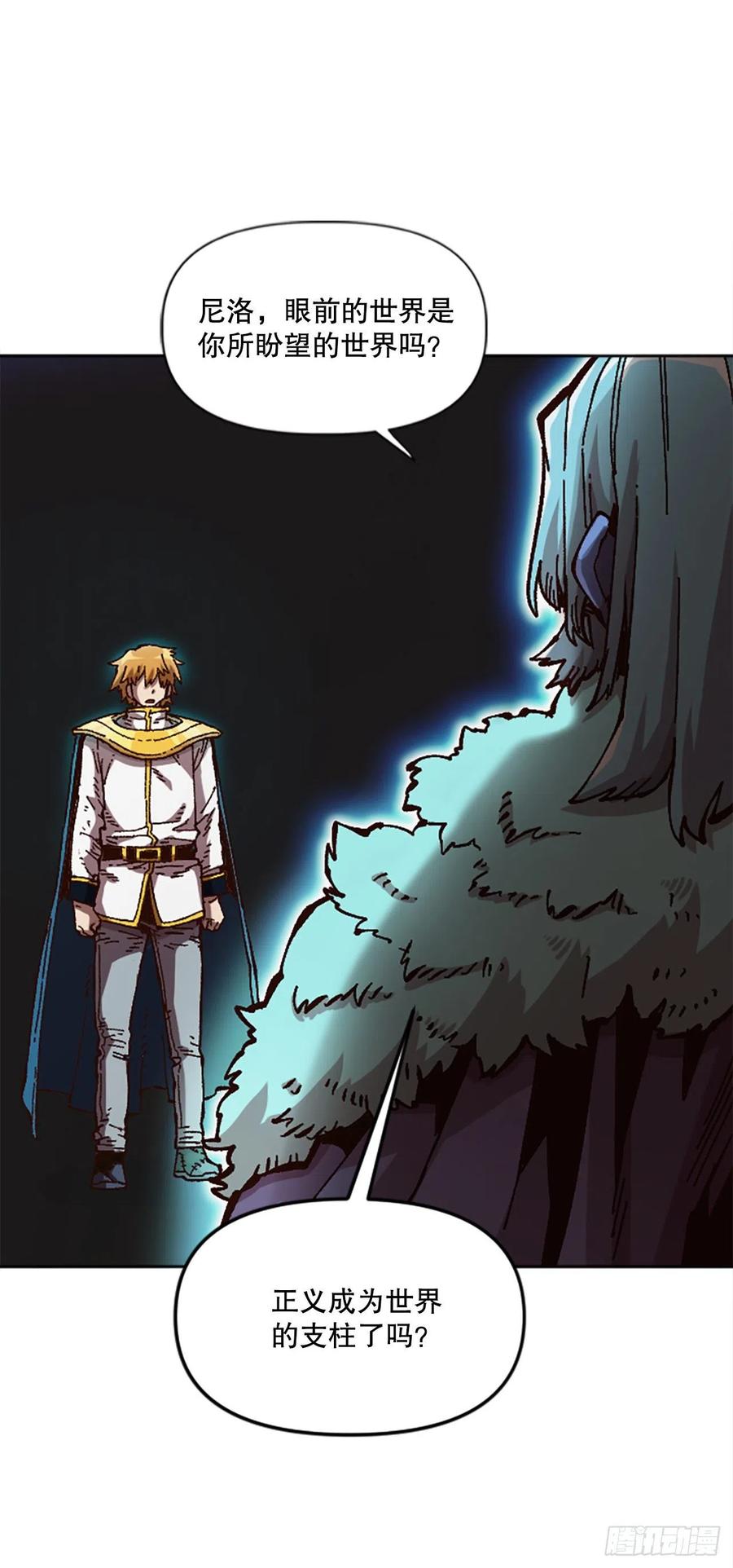 55.迷惑(1/2)-第56话