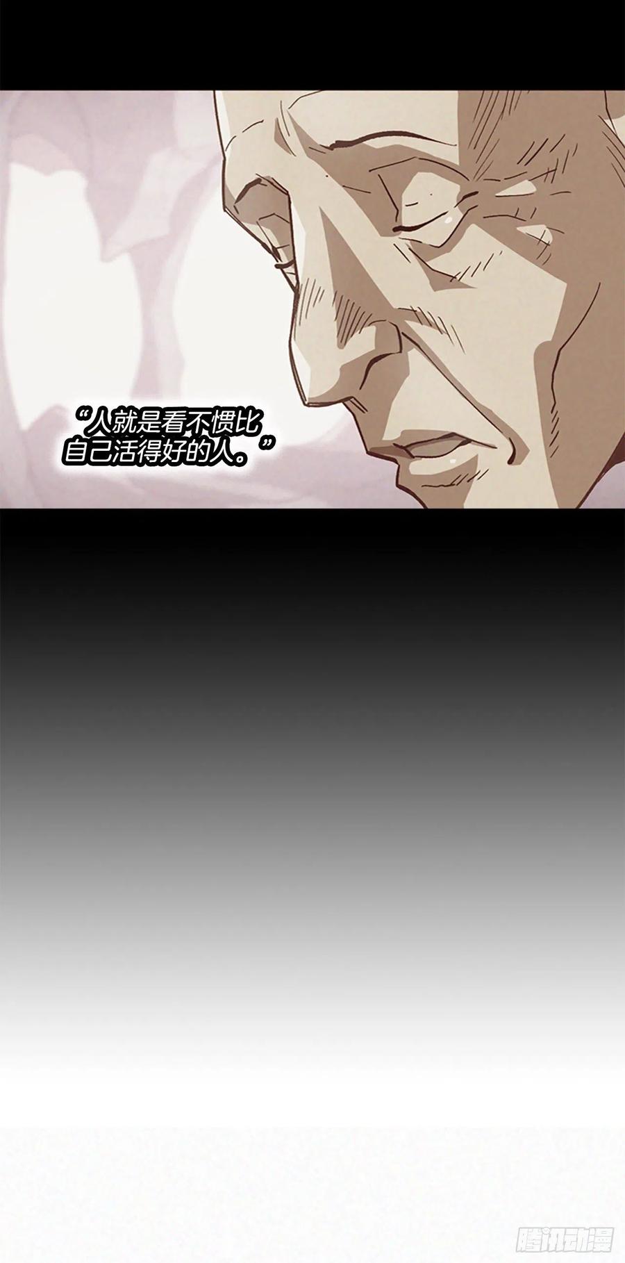 55.迷惑(1/2)-第56话