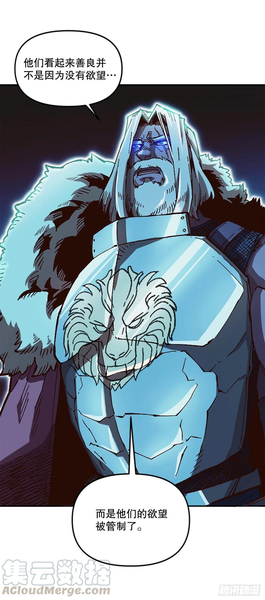 55.迷惑(1/2)-第56话