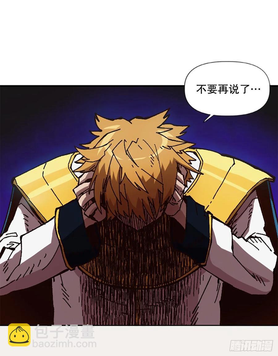 55.迷惑(1/2)-第56话