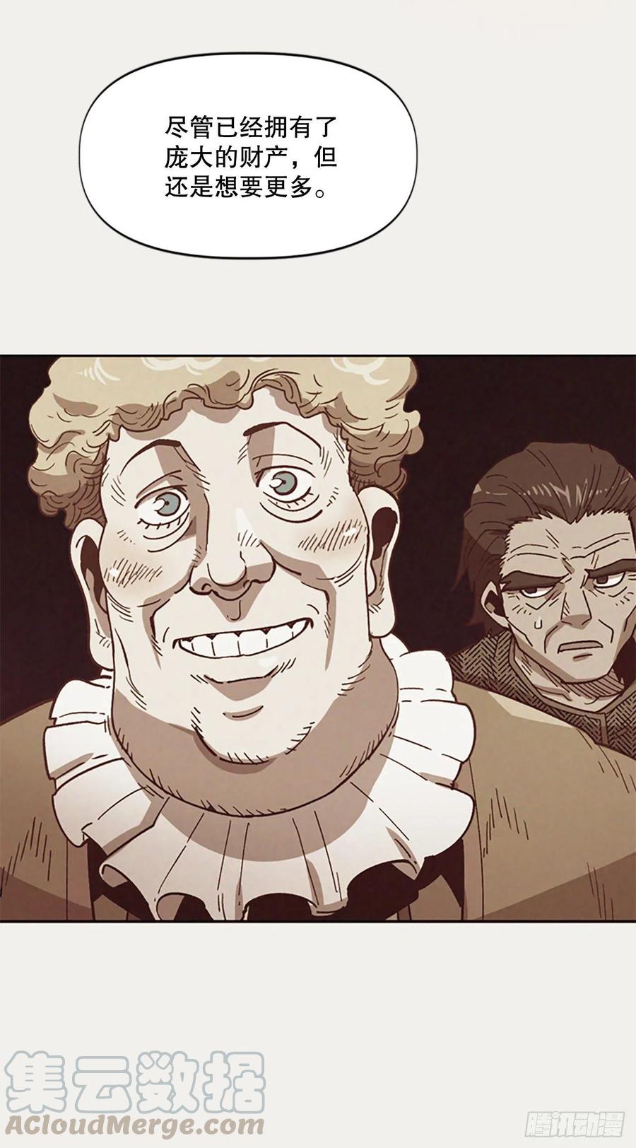 55.迷惑(1/2)-第56话