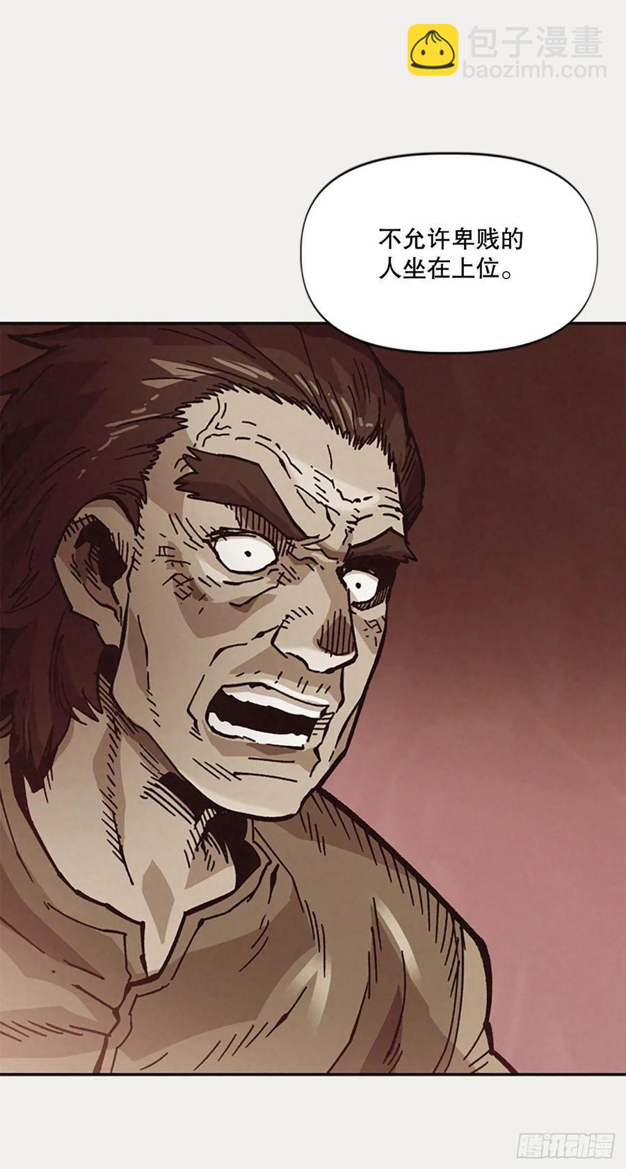 55.迷惑(1/2)-第56话